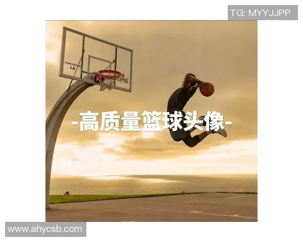 篮球明星纷纷更换头像引发热议背后隐藏的故事与意义